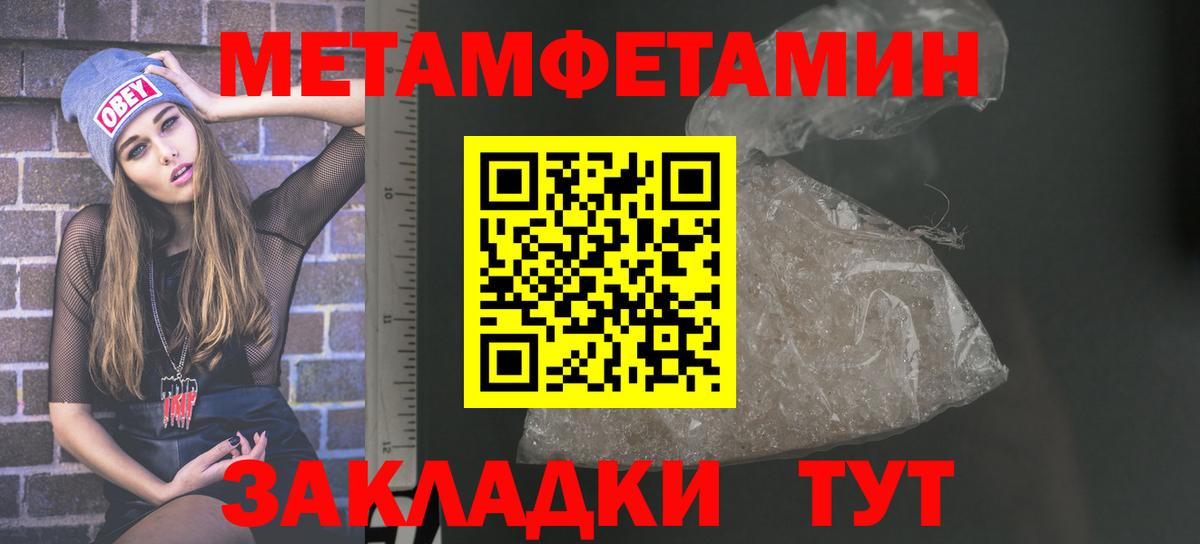 Гусев  АМФ  Вход с VPN  АМФ  Amphetamine 98% 
