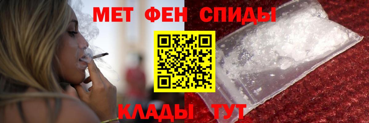 Амфетамин Розовый Гусев