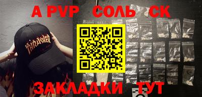 стаф Кунгур