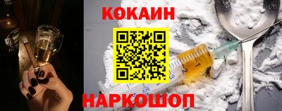 кокаин Кумертау