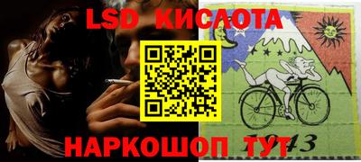 кокаин Кумертау
