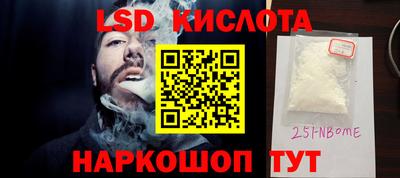 кокаин Кумертау