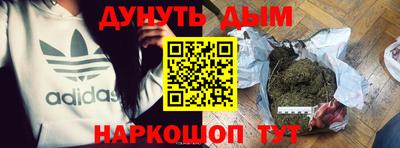кокаин Кумертау