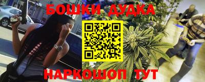 кокаин Кумертау