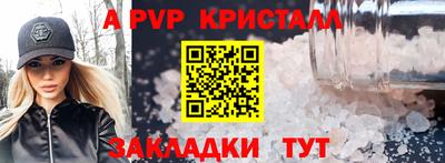 кокаин Кумертау