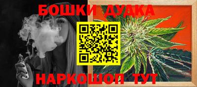 героин Кулебаки