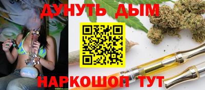 стаф Кунгур