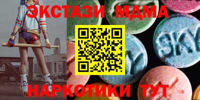 стаф Кунгур