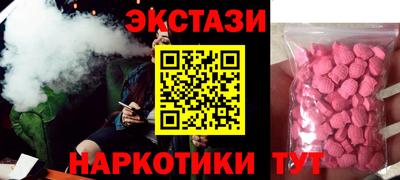 стаф Кунгур