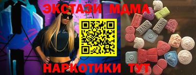 кокаин Кумертау