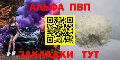 стаф Кунгур