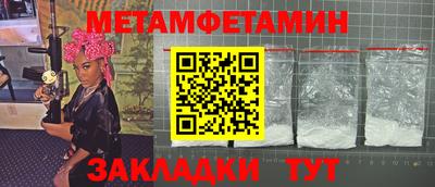 героин Кулебаки