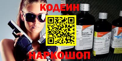 кокаин Кумертау