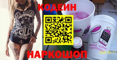 героин Кулебаки