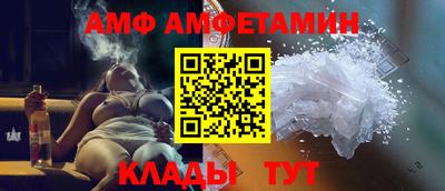 стаф Кунгур
