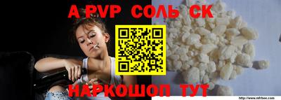 кокаин Кумертау