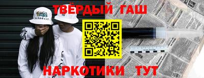 стаф Кунгур