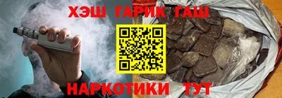кокаин Кумертау