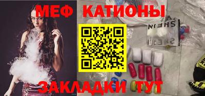стаф Кунгур