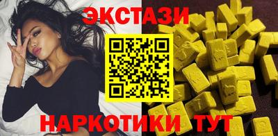 стаф Кунгур