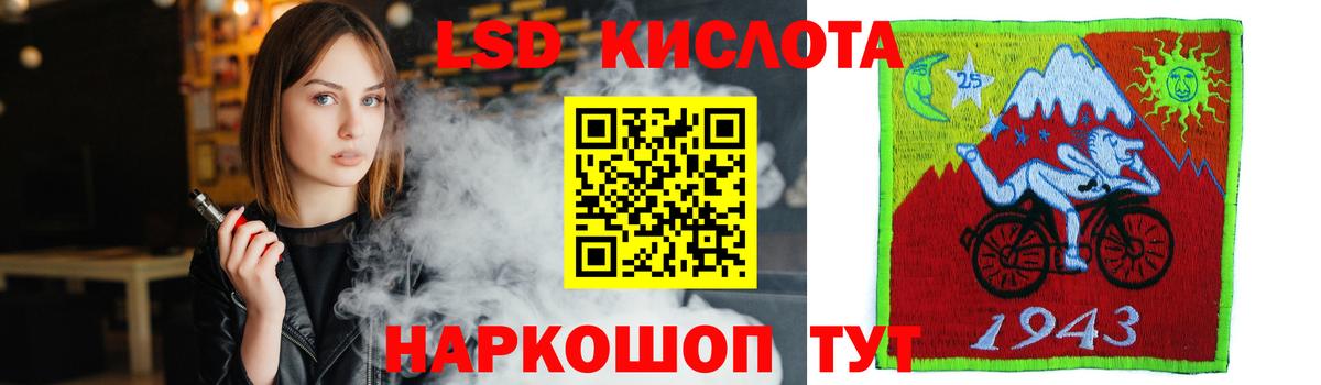 ЛСД экстази ecstasy  Вход с VPN  Гусев 