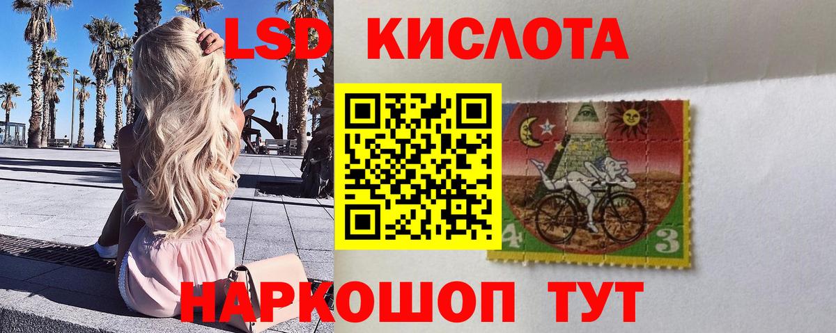 Гусев  Марки 25I-NBOMe 1500мкг  Вход с VPN  Марки 25I-NBOMe 1500мкг 