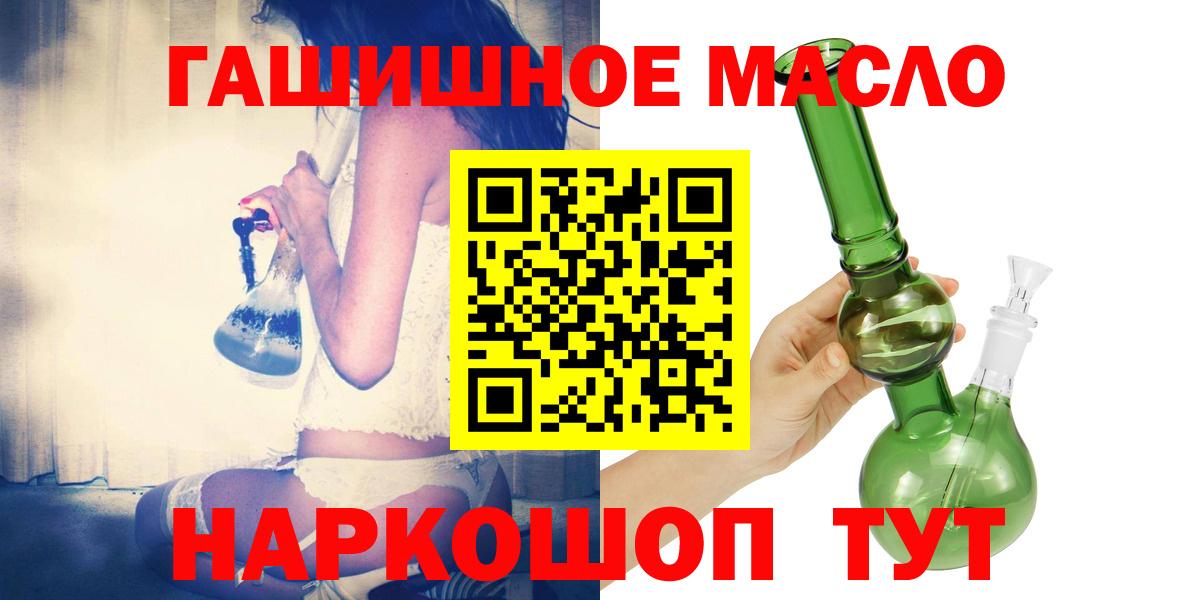 Дистиллят ТГК Wax  сколько стоит  Гусев  Вход с VPN  ТГК Wax 