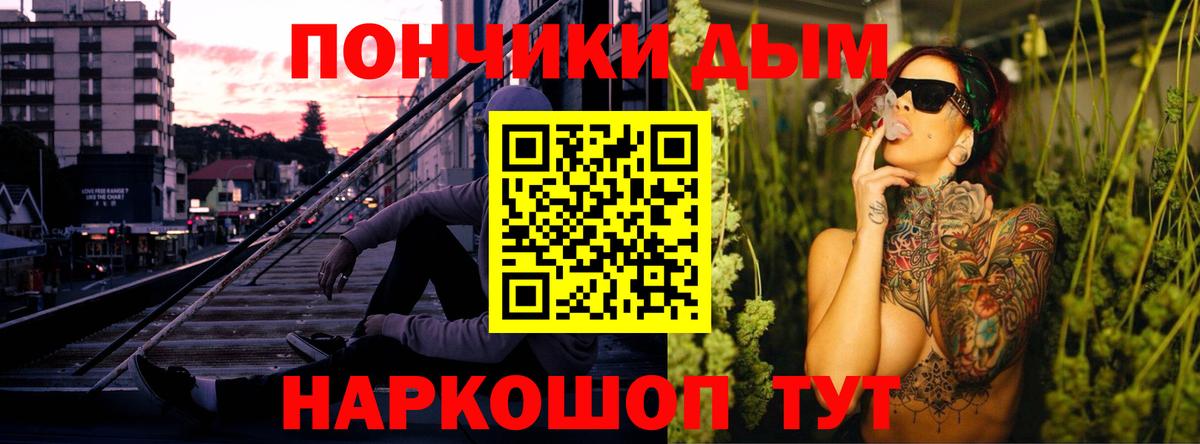 Гусев  МАРИХУАНА Ganja  Конопля конопля  Вход с VPN 